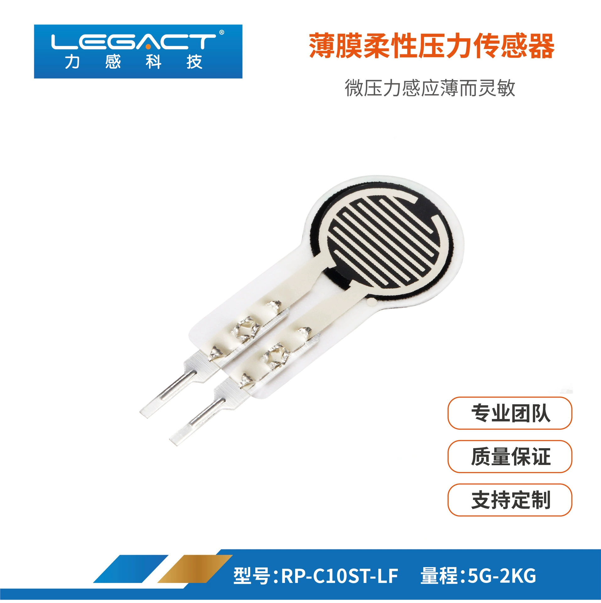 Датчик давления FSR (флексибельный резистивный) с чувствительностью к силе, одноточечный, тонкопленочный, высокочувствительный, для микрощупания и измерения силы