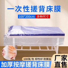 һ���Դ��贲�δ�Ĥ�Ӻ��ˮ����ԡ��ɣ�ô걳ˮ����Ĥ����Ĥ���|