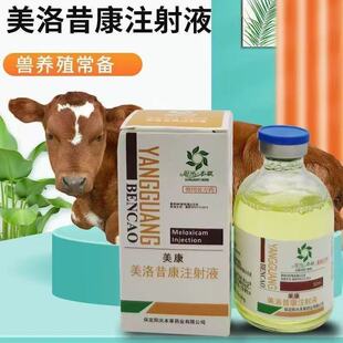 �F����������ע��Һ�g��ֹ�۽���iţ���鷿�׿�������ע��Һ