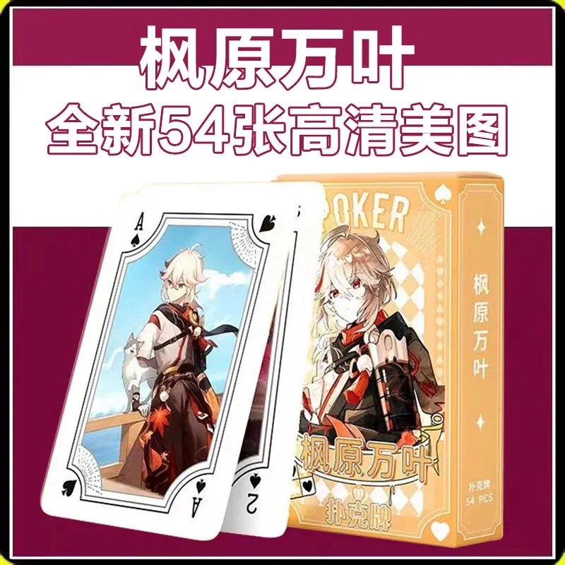 54 не повторяющихся карточки Maplehara Manyo двумерные игральные карты окружение магических практических карт настольная игра Landlord игральные карты