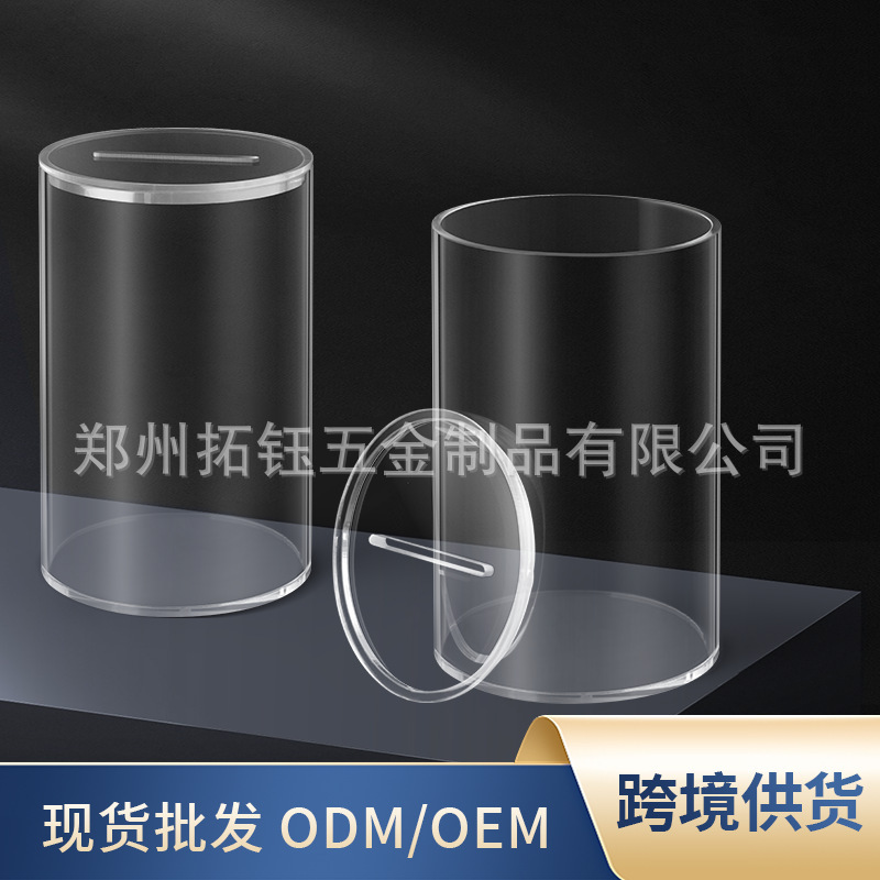 Cross-border Explosions Acrylic Piggy Bank Can be Saved Transparent Piggy Bank Transparent Piggy Bank with Lid