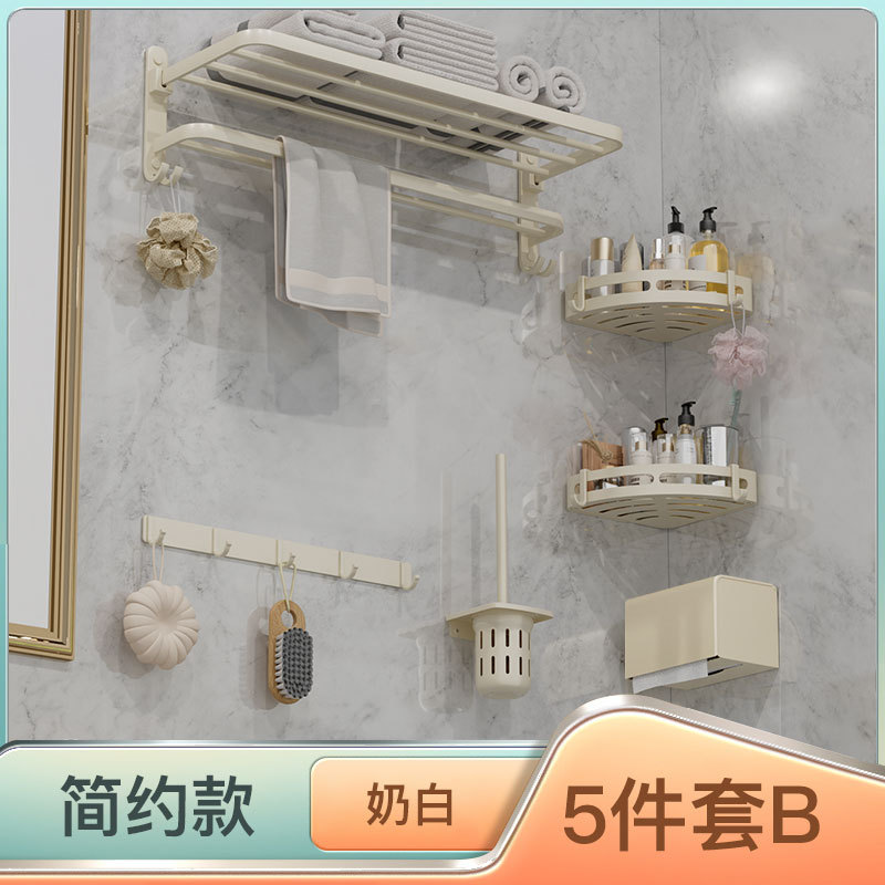 【简约款单折叠】奶白色五件套B