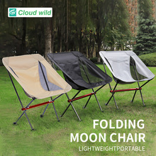 cloud wild/云野户外折叠椅便携钓鱼椅子 露营7075铝合金月亮椅