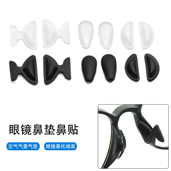 Silicone Airbag Nose Pad Airbag Nose Sticker Glasses Anti-slip Glasses Accessories
