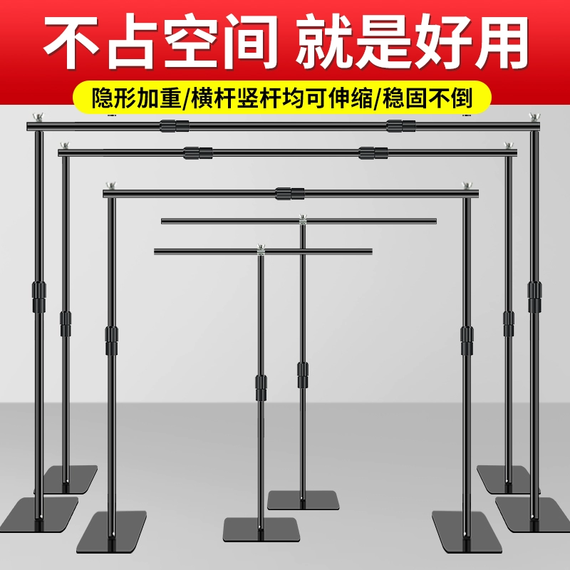 [Горизонтальные и вертикальные стойки выдвижные] Подставка для фотосъемки, фон для фото, тканевый кронштейн, подвесная ткань для фона, телескопическая стойка, прямая внешняя часть