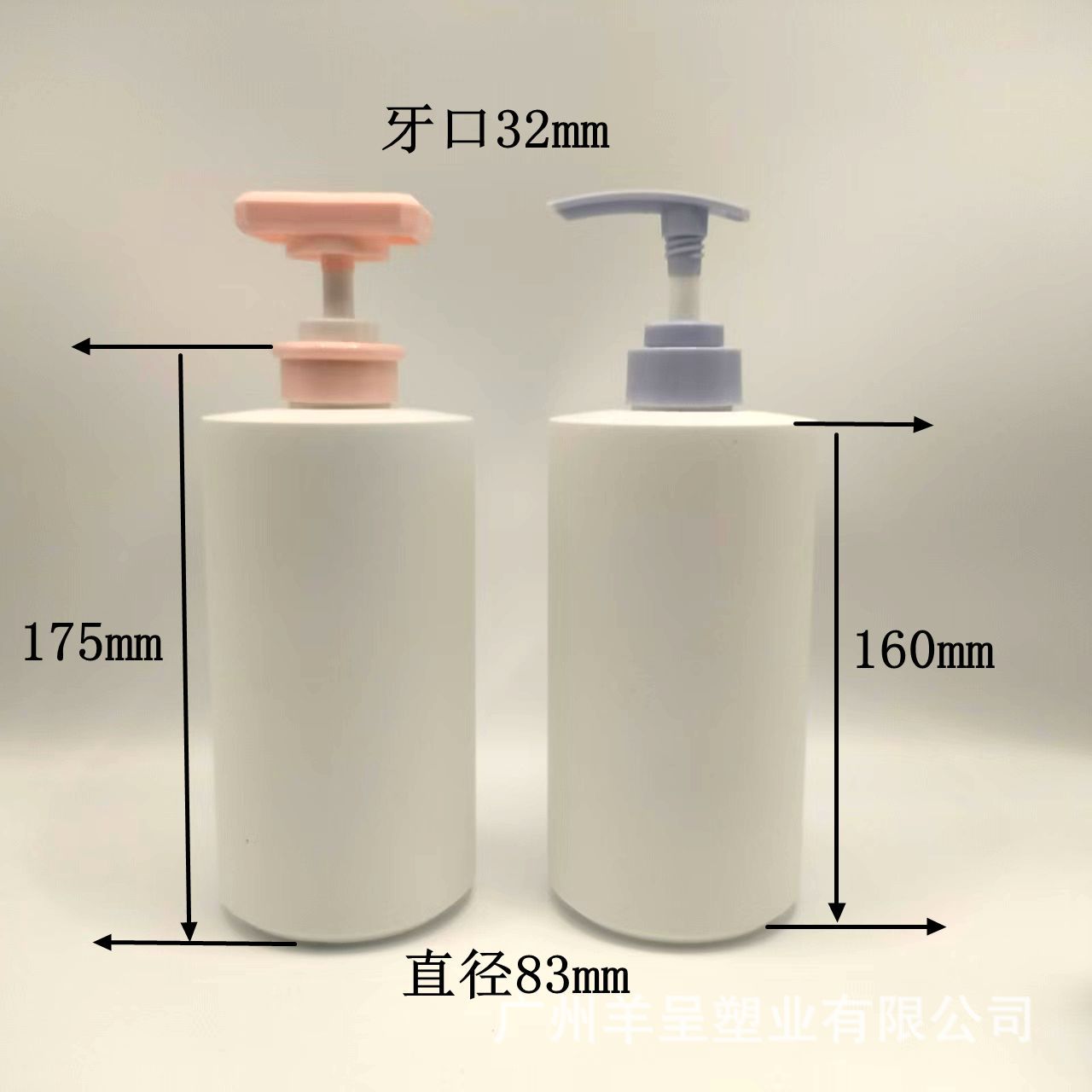 800毫升HDPE材质酒精喷雾消毒液平肩包装瓶化妆品 日化用品按压瓶