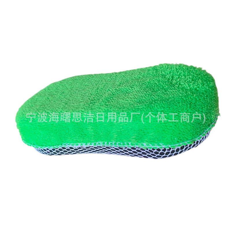 녹색