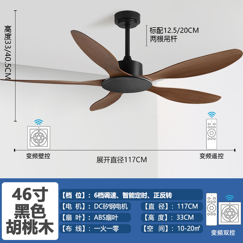 大風力工業無灯吊り扇商用復古レストラン吊り扇風機家庭用客間インバータ扇風機吊り扇|undefined