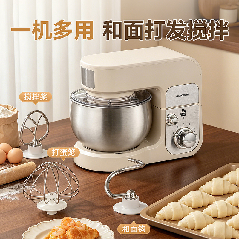 奥克斯厨师机台式搅拌机多功能全自动小型家用和面机揉面机跨境