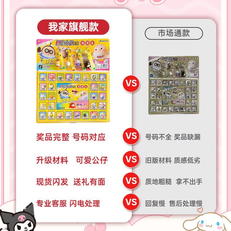 40 Данг Данзай пещера вечеринка Sanrio слепая коробка счастливые палки для девушек подарки движения музыка детские игрушки