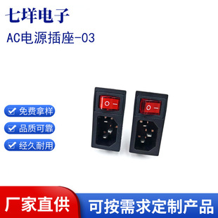 �S��ֱ��AC�Դ����AC - 03 ���������_�PƷ�ֲ��� ����һ����