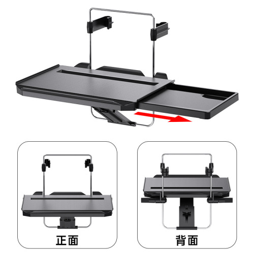 Shunwei third generation car small table, car desk, car dining table, car multi-purpose computer desk storage rack