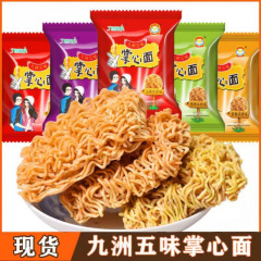 ネットセレブ人気メーカーが九州五味パームクリスピードライインスタントラーメン全箱ハラール食品スナックを発送