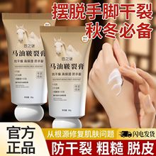 ��֮�i�R���������o˪�㲿�o�����_�����_Ƥ�w�W���R�͸�һ�����l