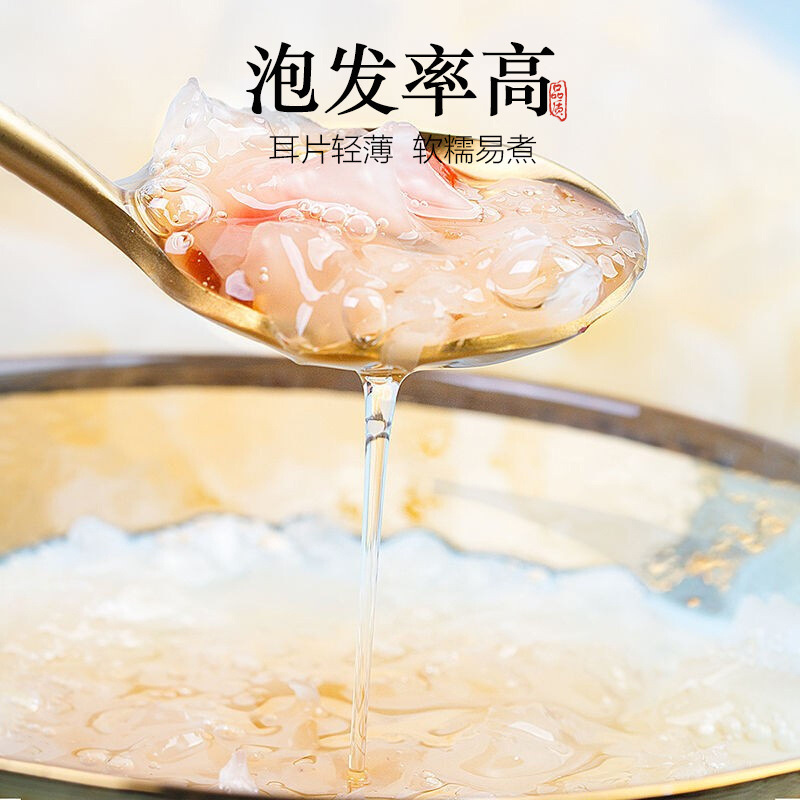 銀耳砕乾品特級野生無煮モチモチ出ゴム500g古田無硫黄無洗泡インスタントビーカー煮込みスープ|undefined