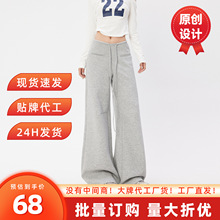 灰色休闲阔腿裤女2026新款春春季款松紧腰垂坠感直筒拖地运动裤子