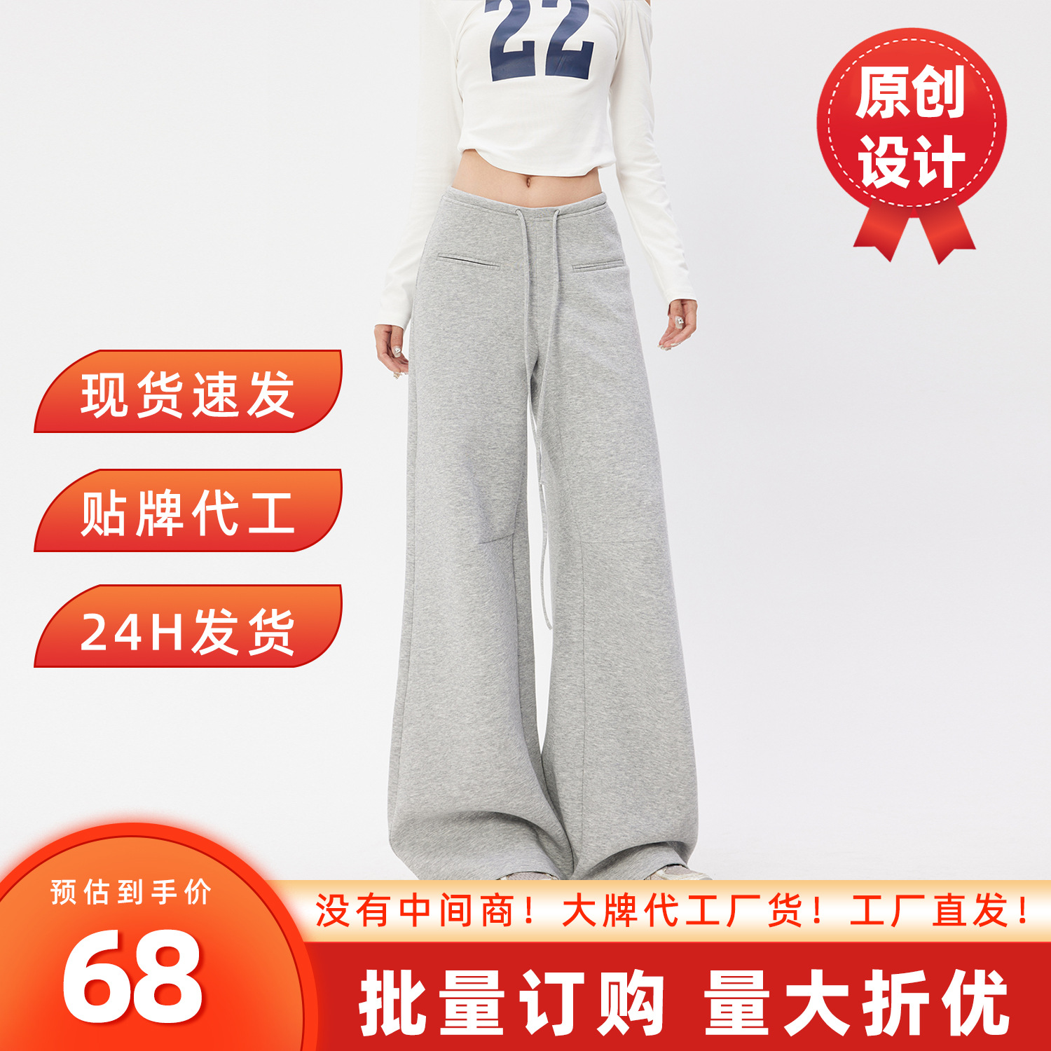 灰色休闲阔腿裤女2026新款春春季款松紧腰垂坠感直筒拖地运动裤子