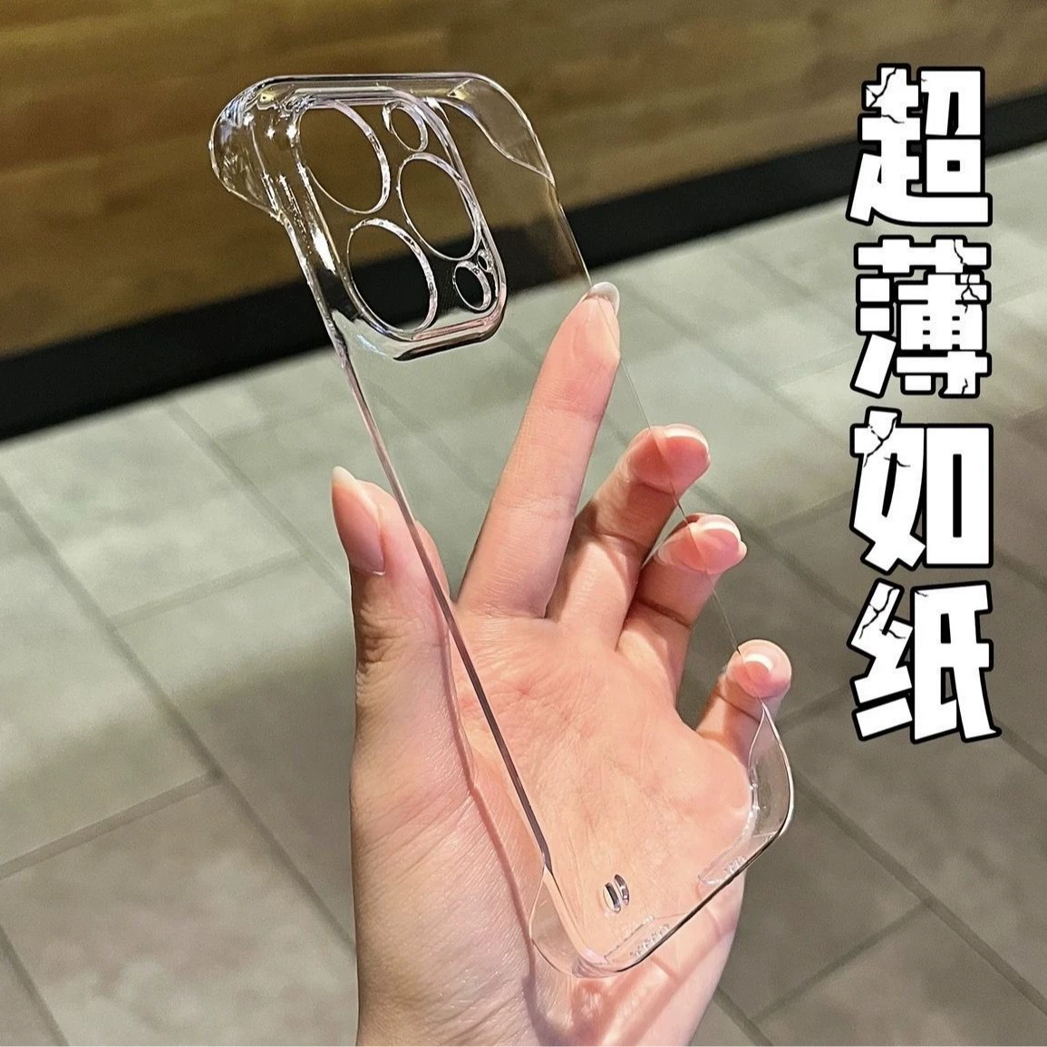 Прозрачный защитный чехол (Apple iPhone 15) — безрамочный жесткий корпус, опция с пленкой на линзы