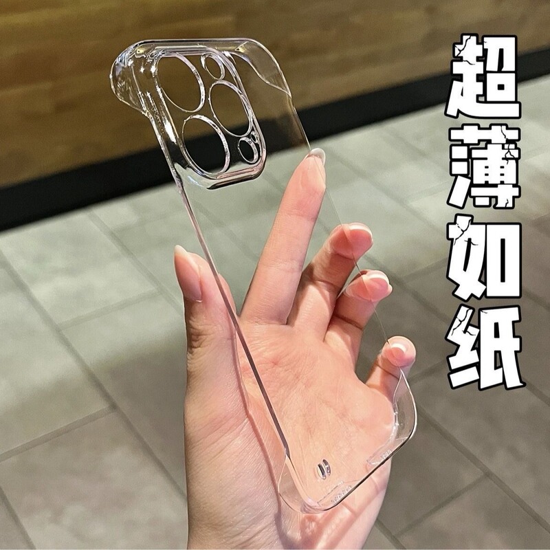 Transparent 17 Frameless Mobile Phone Protective Case Suitable for Apple 15Promax Pc Material Iphone16 Hard Case