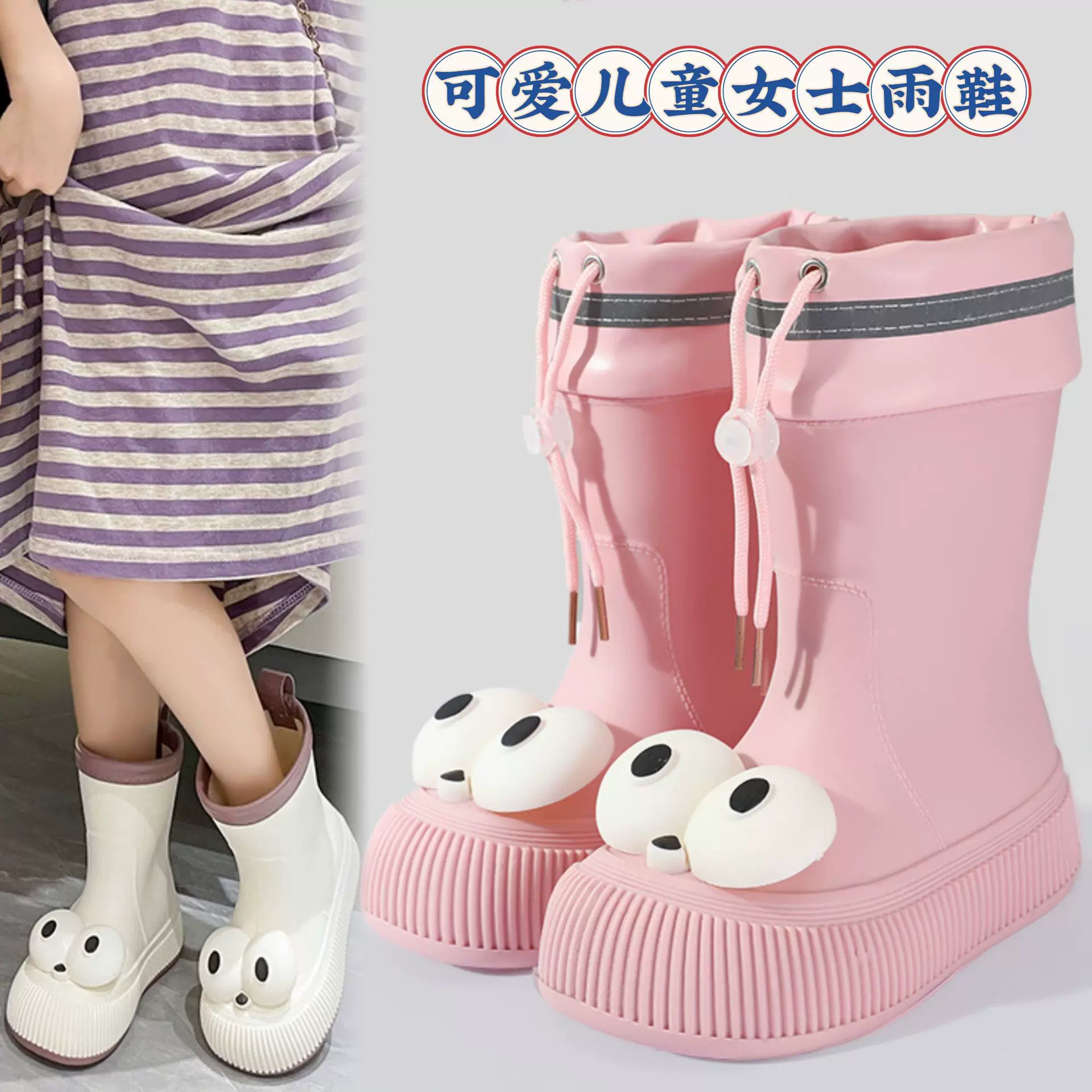 可爱儿童雨鞋时尚防水防滑水靴中童小学生水鞋男女童女士雨靴加绒