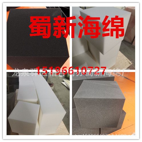 厂家供应高密度游戏池阻燃海绵块/游戏池缓冲高密度运动垫子