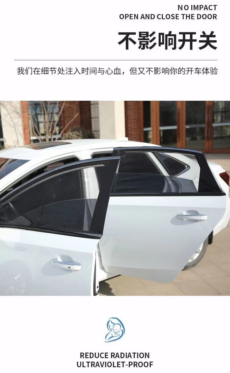 Car Mosquito Net Window Screen, Car Window-Specific Curtain, Car Mosquito Net, In-Car Sunshade Screen, Privacy Sunshade Curtain