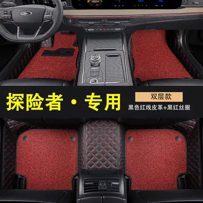 Universal Foot Pad | Wire Loop Car Floor - special-for-explorers-double-layer-with-pocket-black-red-line