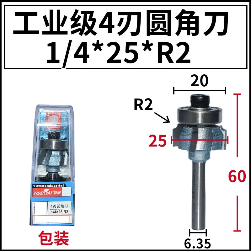 Բǵ1/4*1/4ޱ߻бǷߵR14