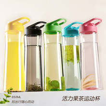 厂家直供大容量塑料杯高颜值手提直饮杯户外运动水杯耐高温随手杯