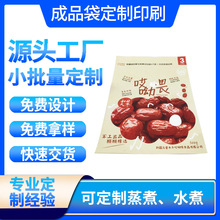 ��߅��ͺϰ��b�������e��ʳ�X����朴���Ƥ�ǰ��b����ӡlogo