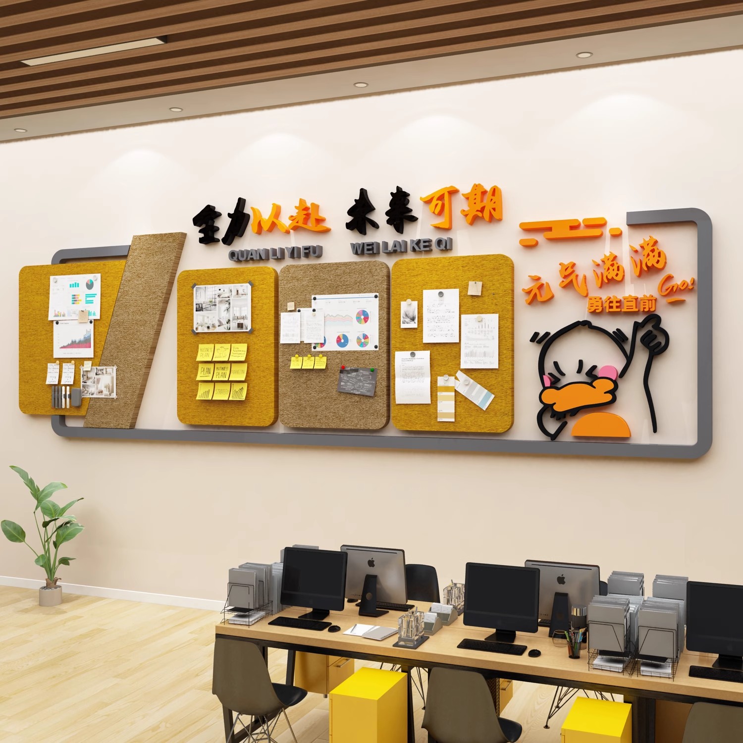 毛毡贴办公室企业文化展示公告栏板荣誉公司墙面照片装饰员工风采