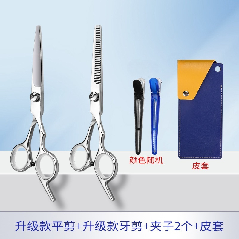 Tijeras de corte de cabello, tijeras de corte de cabello