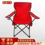便携式定制轻便野营折叠椅