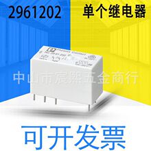 ȫ�·����˹2961202�����̵��� ���ʽ΢�͹��� �����ѹ110VDC