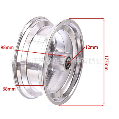 Hub 13inch Tires 13X5.00-6.5