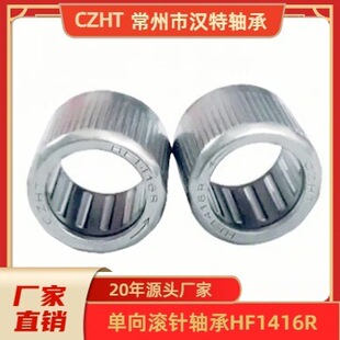 ����L��S��HF1416��HF1416HF1416-A.HF1416R-A,ͨ���S��