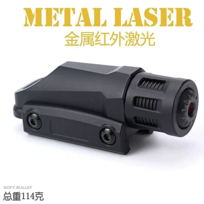 UV fənərlər Green Laser Beams - metal-large-infrared-button-battery-version
