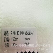 ���� R40*40  140*65 4/1 ؕ�� ���ה��aӡ���ײ� �F؛