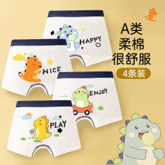 子供用下着、男の子用ボクサーパンツ、A級綿ボクサーパンツ、クロスボーダー男の子用下着、中年以上の子供、ティーンエイジャー、10～15歳の赤ちゃん向け