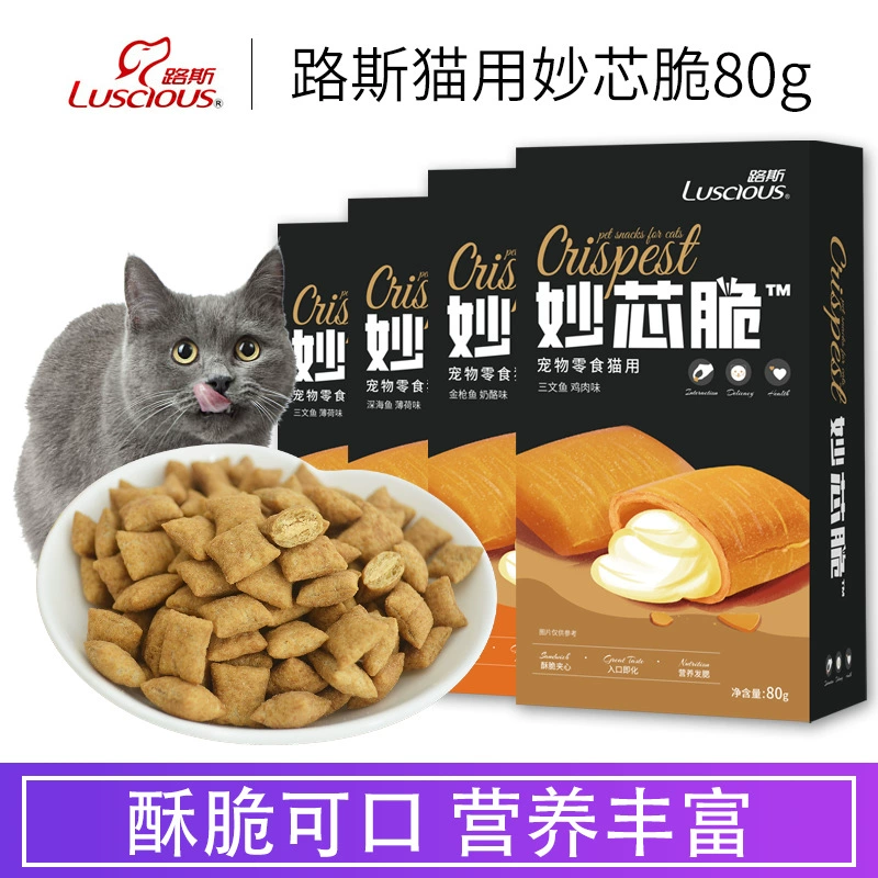 Lu Si Pet Snack Сэндвич для кошек Хрустящий 80 г Детский Взрослый кот Хрустящий снаружи Мягкий мятный сыр Курица Кошка Закуска