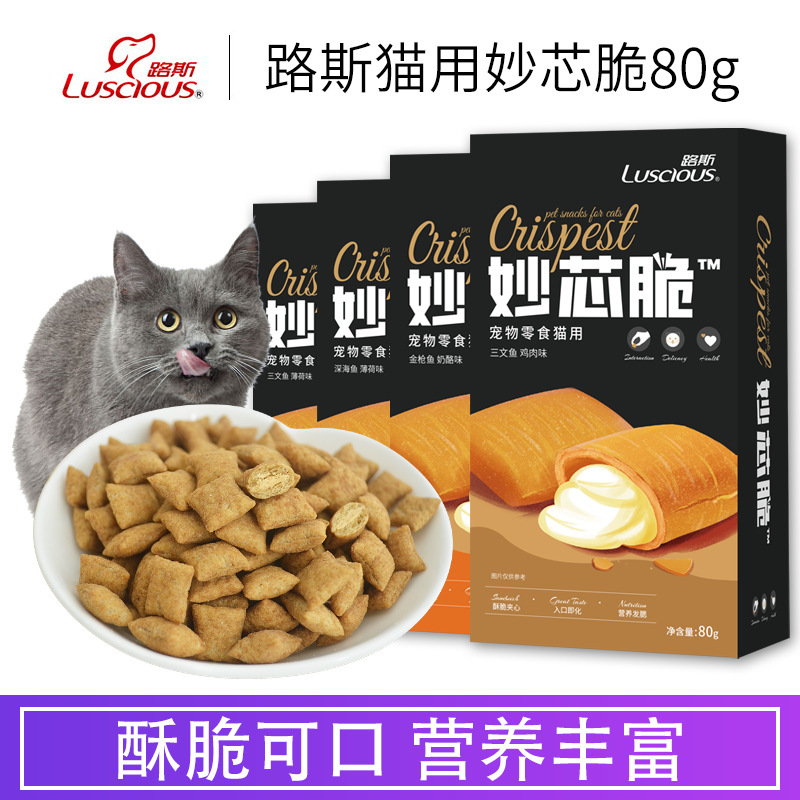 Lu Si Pet Snack Cat Sandwich Crisp 80g Baby Cats Crisp Outside Soft Mint Cheese Chicken Cat Snack