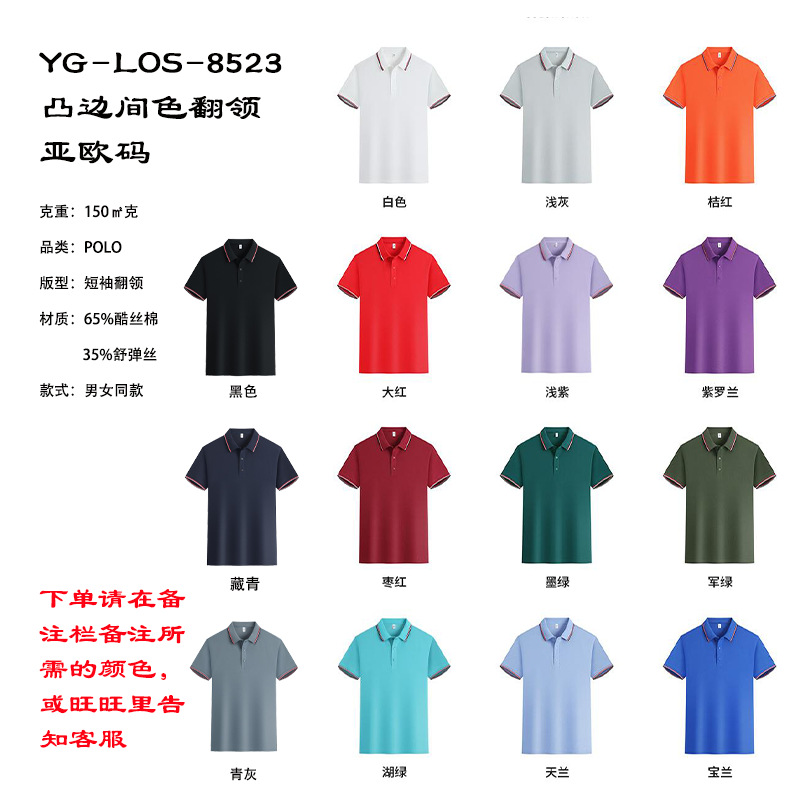 Camisa Polo de Trabajo Personalizable con Solapa de Algodón Ecológico, Transpirable, Antiarrugas, para Ropa de Trabajo image 8