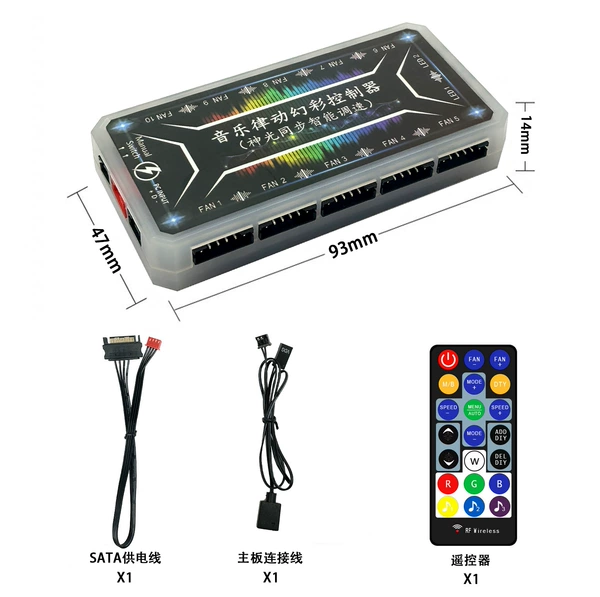 Small 6pin fan controller (luminescent version)