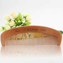Home Wooden Comb, Unisex Wooden Hair Comb, Hairdressing Supplies, Wooden Comb, Makeup Comb