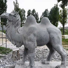 厂家供应石雕骆驼 大理石雕动物 青石雕刻骆驼 沙漠之舟双峰驼