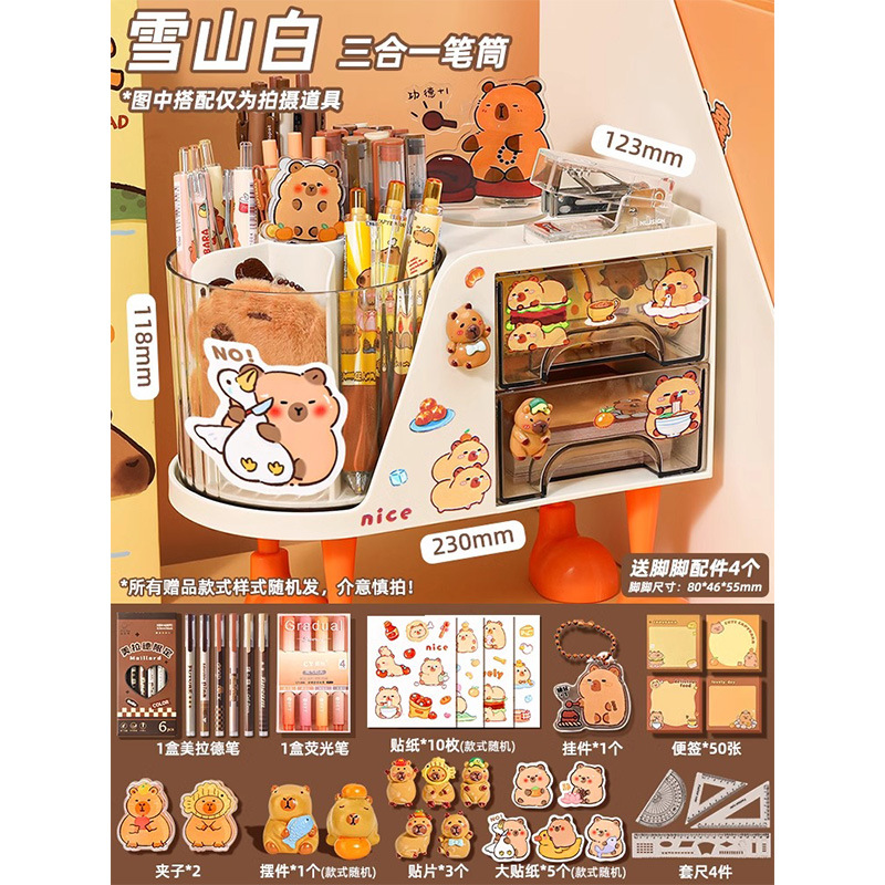 [선생님 추천 학습세트] 설산백에는 발 4개 + 메일라드 펜 6개 + 메모지 50개 + 형광펜 4개 + 자 세트 + 펜던트 + 패치 3개 + 2개가 포함되어 있습니다.