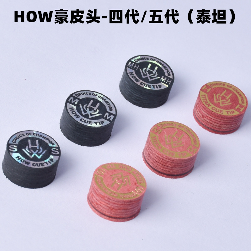 HOW ハオビリヤードキュー レザーヘッド タイタン ラージヘッド 14MM レザーヘッド ガンヘッド ブラック 89 ビリヤードキュー ヘッド TITAN|undefined