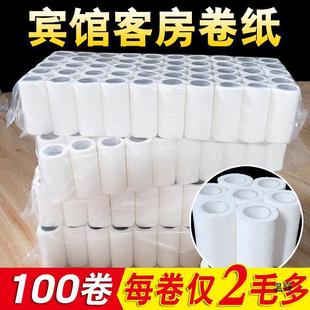 Hotel Toilet Paper Small Rolls Hotel Rooms Hotel Disposable Hollow Rolls Toilet Toilet Paper