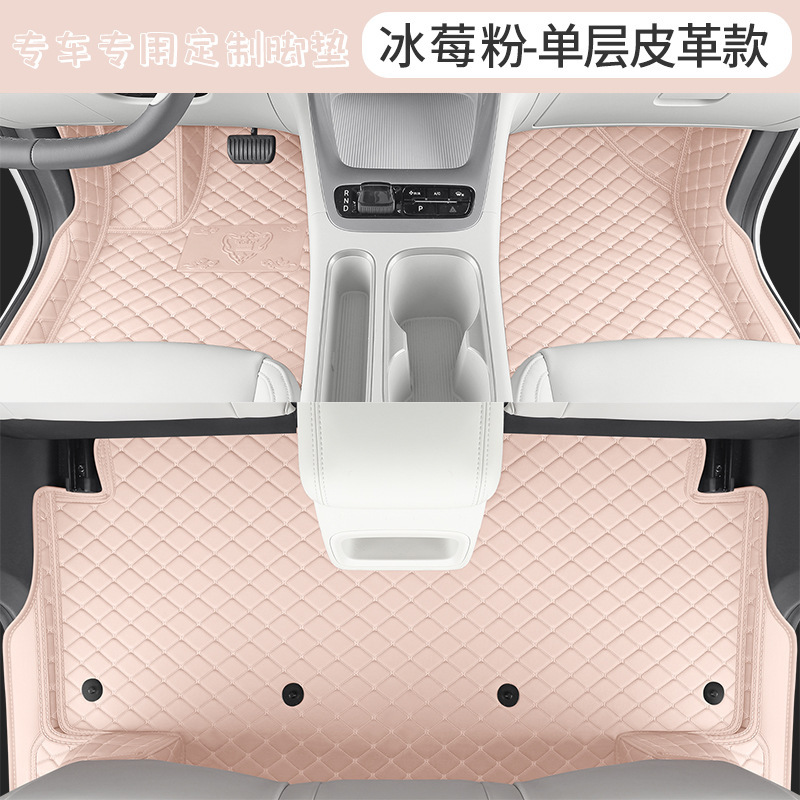 2025 吉利スターウィッシュフロアマット完全に囲まれたウィッシュカースペシャルカーペットマットフロアマットインテリア改造アクセサリー|undefined