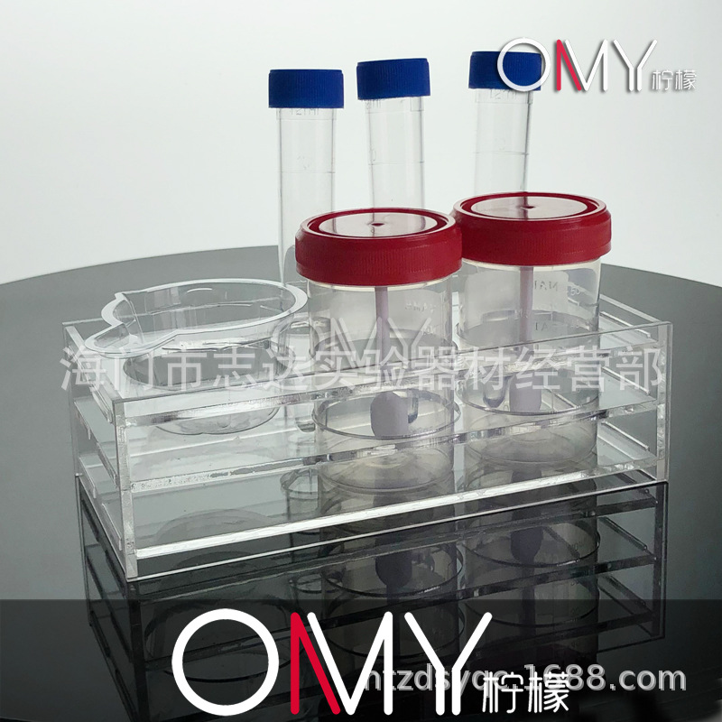 有机玻璃 亚克力多用尿杯 便杯架 尿沉渣试管架 可定做